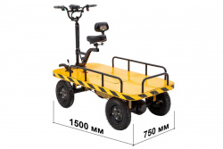 Платформенная тележка электрическая Rutrike СКЛАД 1500 NEW